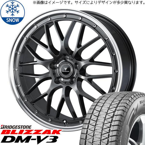 225/55R18 スタッドレスタイヤホイールセット アウトランダー etc (BRIDGESTONE DM-V3 & NOVARIS ASSETE M1 5穴 114.3)