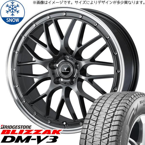 225/60R18 スタッドレスタイヤホイールセット クラウンクロスオーバー etc (BRIDGESTONE BLIZZAK DM-V3 & NOVARIS ASSETE M1 5穴 114.3)