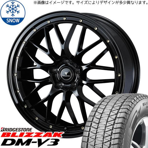 225/60R18 スタッドレスタイヤホイールセット RAV4 etc (BRIDGESTONE DM-V3 & NOVARIS ASSETE M1 5穴 114.3)