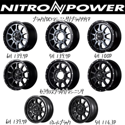 165/55R14 スタッドレスタイヤホイールセット ムーブ etc (YOKOHAMA iceGUARD7 & NITROPOWER M10 PERSHING 4穴 100)