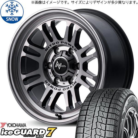 215/65R16 スタッドレスタイヤホイールセット ハイエース (YOKOHAMA iceGUARD7 & NITROPOWER M16 ASSAULT 6穴 139.7)