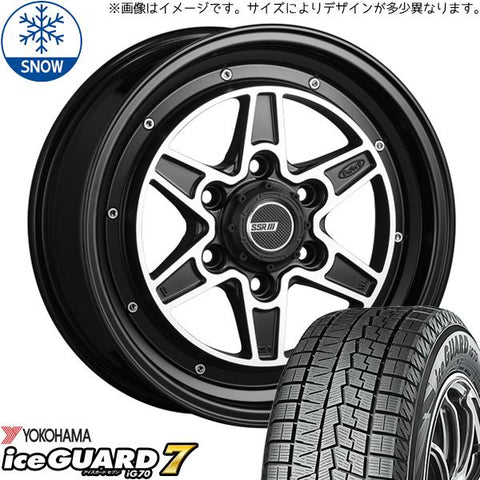 215/65R16 スタッドレスタイヤホイールセット ハイエース専用 (YOKOHAMA iceGUARD7 & DEVIDE MK6 6穴 139.7)