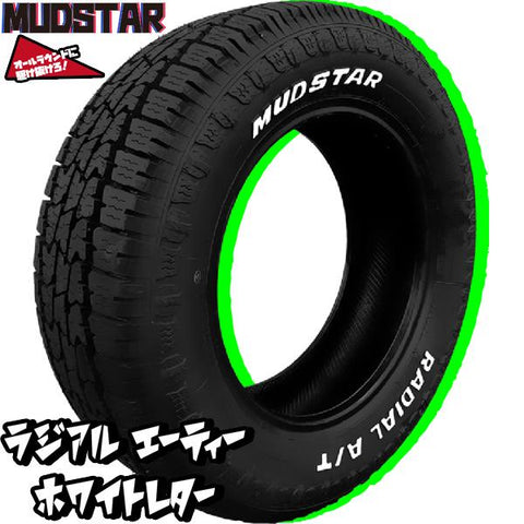 145/80R12 80/78 サマータイヤ 12インチ マッドスター ラジアル AT 1本 正規品