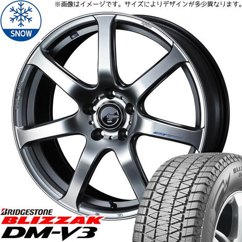 225/65R17 スタッドレスタイヤホイールセット CR-V etc (BRIDGESTONE DM-V3 & LEONIS NAVIA07 5穴 114.3)