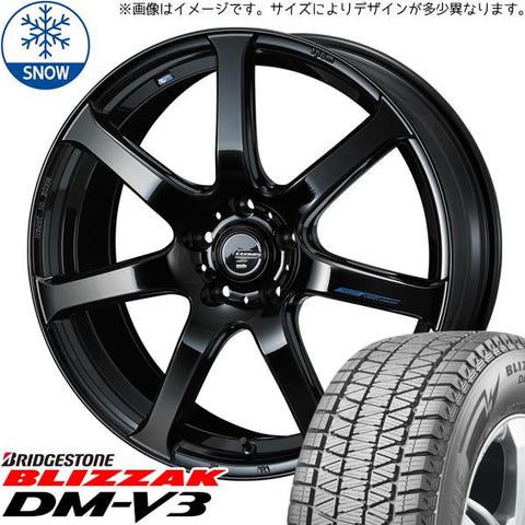 225/65R17 スタッドレスタイヤホイールセット CR-V etc (BRIDGESTONE DM-V3 & LEONIS NAVIA07 5穴 114.3)