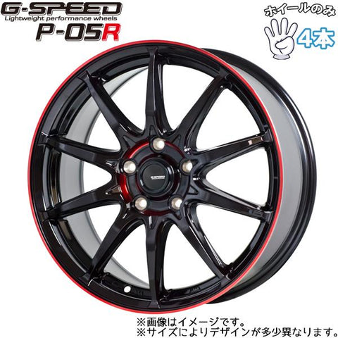 17インチ アルミホイール 5穴 114.3 Gスピード05R 7J +55 レヴォーグ ヴェゼル オデッセイ 4本セット