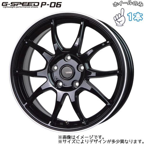 15インチ アルミホイール 4穴 100 Gスピード06 5.5J +43 ヤリス フィット MAZDA2 ノート アクア 1本