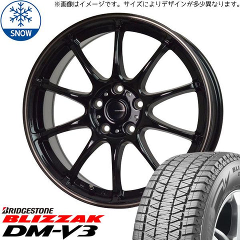 225/55R18 スタッドレスタイヤホイールセット レクサスLBX etc (BRIDGESTONE BLIZZAK DM-V3 & GSPEED P07 5穴 114.3)