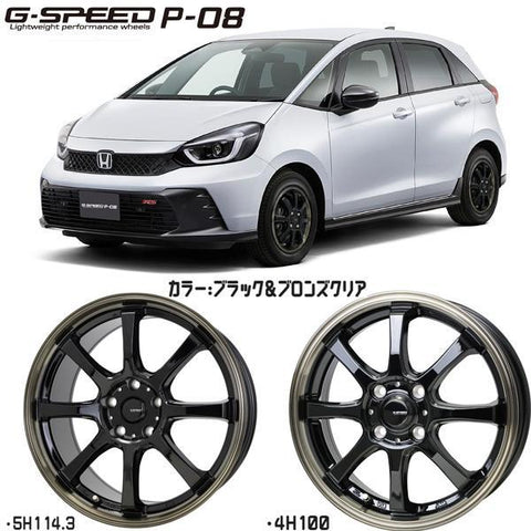 225/55R18 スタッドレスタイヤホイールセット レクサスLBX etc (BRIDGESTONE BLIZZAK DM-V3 & GSPEED P08 5穴 114.3)