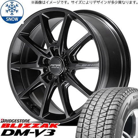 175/80R16 スタッドレスタイヤホイールセット ジムニー JB64 JB23 etc (BRIDGESTONE DM-V3 & RMPRacing R25 5穴 139.7)