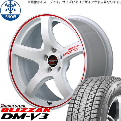 225/65R17 スタッドレスタイヤホイールセット RAV4 etc (BRIDGESTONE DM-V3 & RMPRacing R50 5穴 114.3)