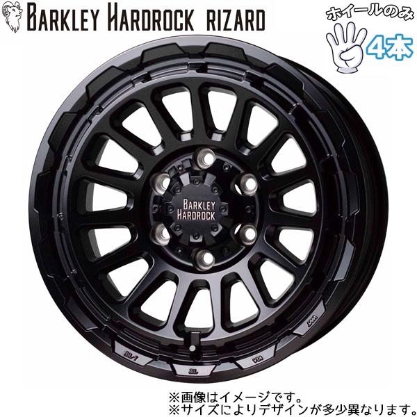 15インチ アルミホイール 6穴 139.7 ハードロック リザード 6J +33 200系ハイエース 4本セット – All-Terrain