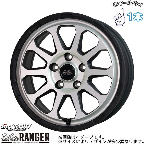 15インチ アルミホイール 4穴 100 マッドクロス レンジャー 4.5J +45 ekクロス デイズルークス サクラ 1本 –  All-Terrain