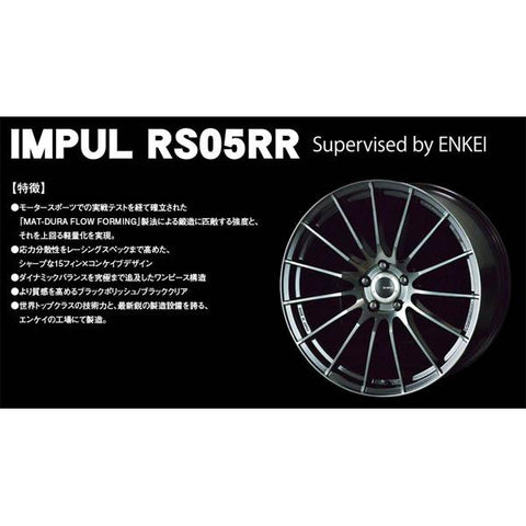 225/40R18 スタッドレスタイヤホイールセット 86 BRZ etc (BRIDGESTONE VRX3 & RS05RR 5穴 100)