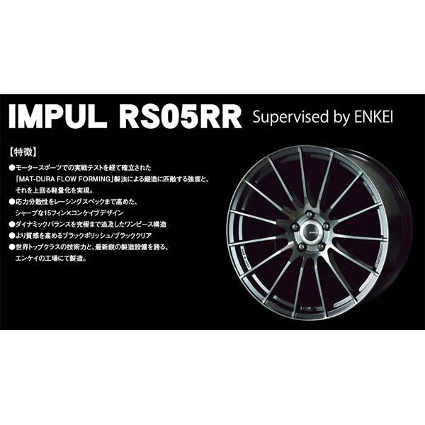 245/45R19 スタッドレスタイヤホイールセット アルファード etc (BRIDGESTONE VRX3 & RS05RR 5穴 11 –  All-Terrain