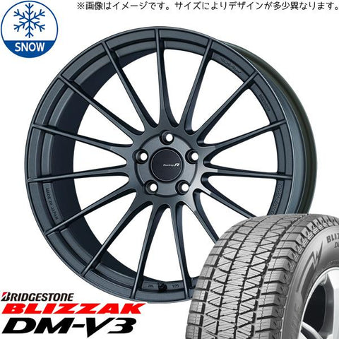 245/45R20 スタッドレスタイヤホイールセット ハリアー etc (BRIDGESTONE DM-V3 & RS05RR 5穴 114.3)