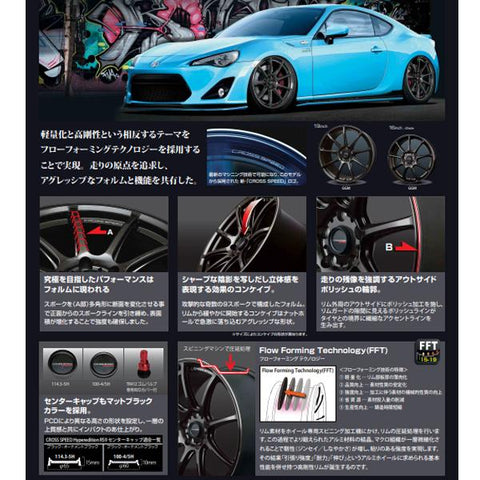 195/65R15 スタッドレスタイヤホイールセット ノートオーラ etc (BRIDGESTONE VRX3 & CROSSSPEED RS9 4穴 100)