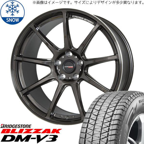 225/60R17 スタッドレスタイヤホイールセット フォレスター etc (BRIDGESTONE DM-V3 & CROSSSPEED RS9 5穴 100)