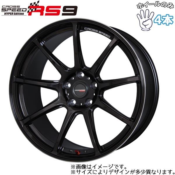 19インチ アルミホイール 5穴 114.3 クロススピード RS9 10.5J +35 4本セット – All-Terrain