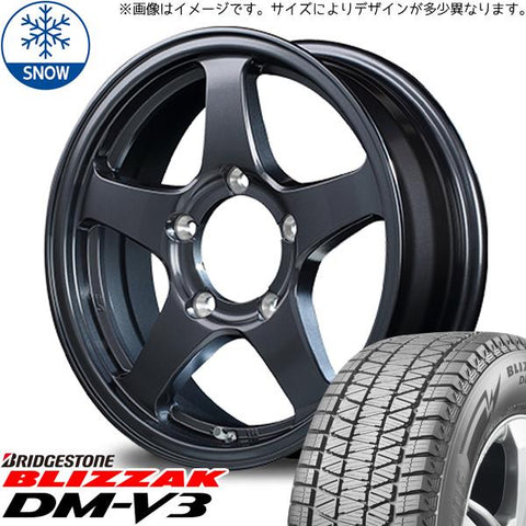 175/80R16 スタッドレスタイヤホイールセット ジムニー JB64 JB23 etc (BRIDGESTONE DM-V3 & OFFPERFORMER RT5N 5穴 139.7)