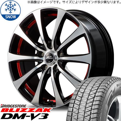 215/70R16 スタッドレスタイヤホイールセット アウトランダー etc (BRIDGESTONE DM-V3 & SCHNEIDER RX01 5穴 114.3)