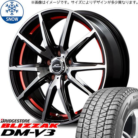 215/70R16 スタッドレスタイヤホイールセット アウトランダー etc (BRIDGESTONE DM-V3 & SCHNEIDER RX02 5穴 114.3)