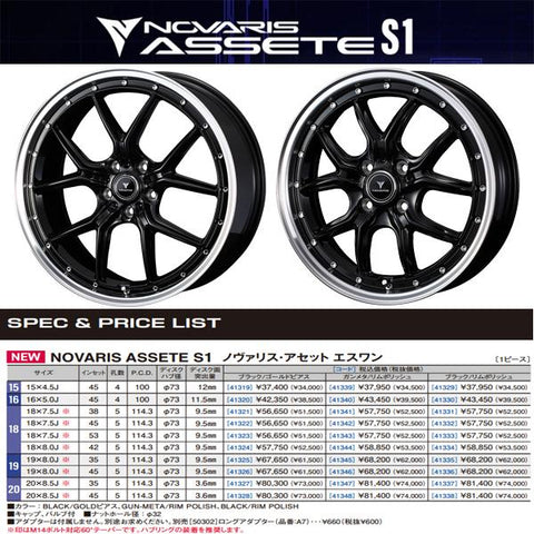 165/50R15 スタッドレスタイヤホイールセット ムーブ etc (BRIDGESTONE VRX3 & NOVARIS ASSETE S1 4穴 100)