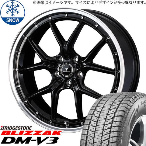 225/55R18 スタッドレスタイヤホイールセット アウトランダー etc (BRIDGESTONE DM-V3 & NOVARIS ASSETE S1 5穴 114.3)