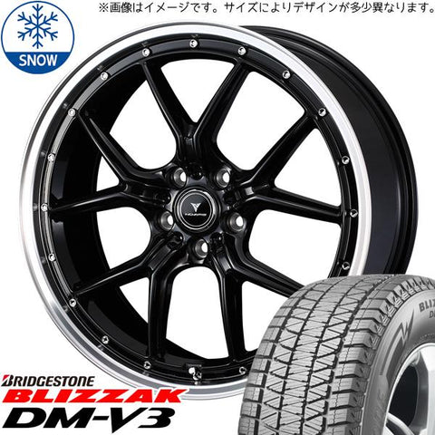 235/60R18 スタッドレスタイヤホイールセット クラウンスポーツ etc (BRIDGESTONE BLIZZAK DM-V3 & NOVARIS ASSETE S1 5穴 114.3)