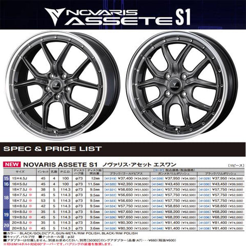 165/60R15 スタッドレスタイヤホイールセット デリカミニ etc (BRIDGESTONE VRX3 & NOVARIS ASSETE S1 4穴 100)