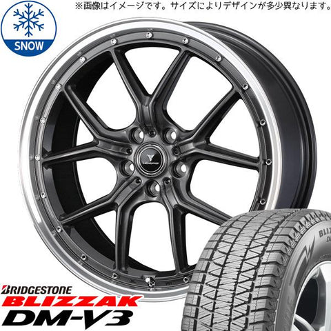 225/60R18 スタッドレスタイヤホイールセット RAV4 etc (BRIDGESTONE DM-V3 & NOVARIS ASSETE S1 5穴 114.3)