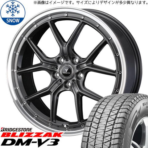 235/60R18 スタッドレスタイヤホイールセット クラウンスポーツ etc (BRIDGESTONE BLIZZAK DM-V3 & NOVARIS ASSETE S1 5穴 114.3)