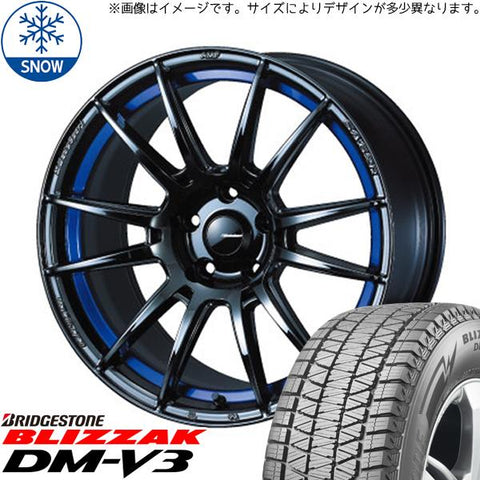 235/60R18 スタッドレスタイヤホイールセット クラウンスポーツ etc (BRIDGESTONE BLIZZAK DM-V3 & WedsSport SA62R 5穴 114.3)