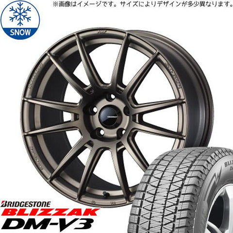 235/60R18 スタッドレスタイヤホイールセット クラウンスポーツ etc (BRIDGESTONE BLIZZAK DM-V3 & WedsSport SA62R 5穴 114.3)