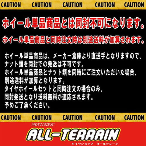 21インチ アルミホイール 5穴 114.3 鍛造 レグザス FS01 7.5J +35 RX500 クラウンクロスオーバー 4本セット