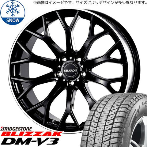 225/55R18 スタッドレスタイヤホイールセット デリカD5 etc (BRIDGESTONE BLIZZAK DM-V3 & SHARON 5穴 114.3)