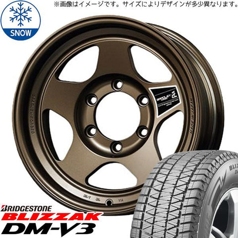 265/65R18 スタッドレスタイヤホイールセット ランクル250 etc (BRIDGESTONE BLIZZAK DM-V3 & BRADLEY FORGED 匠 6穴 139.7)