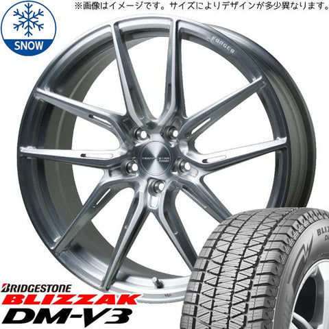 225/55R19 スタッドレスタイヤホイールセット クラウンクロスオーバー etc (BRIDGESTONE BLIZZAK DM-V3 & TRAFFICSTAR TSF-02 5穴 114.3)