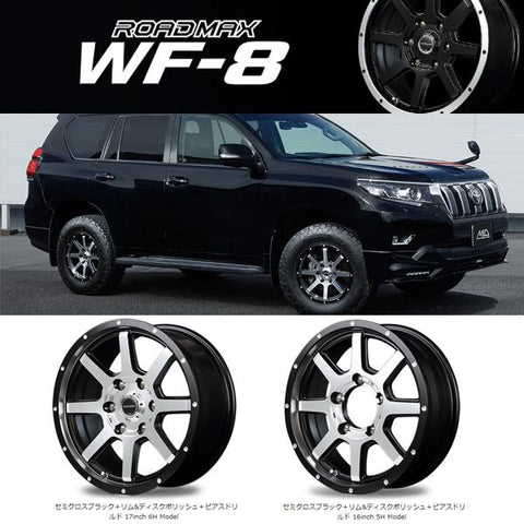 225/65R17 スタッドレスタイヤホイールセット RAV4 etc (BRIDGESTONE DM-V3 & ROADMAX WF8 5穴 114.3)