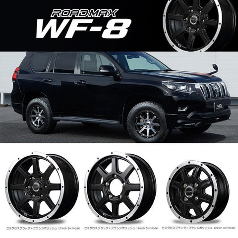 225/65R17 スタッドレスタイヤホイールセット RAV4 etc (BRIDGESTONE DM-V3 & ROADMAX WF8 5穴 114.3)