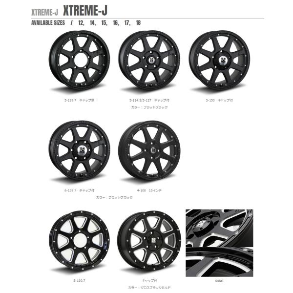 165/70R14 スタッドレスタイヤホイールセット ソリオ etc (BRIDGESTONE VRX3 & XTREME-J 4穴 100 –  All-Terrain