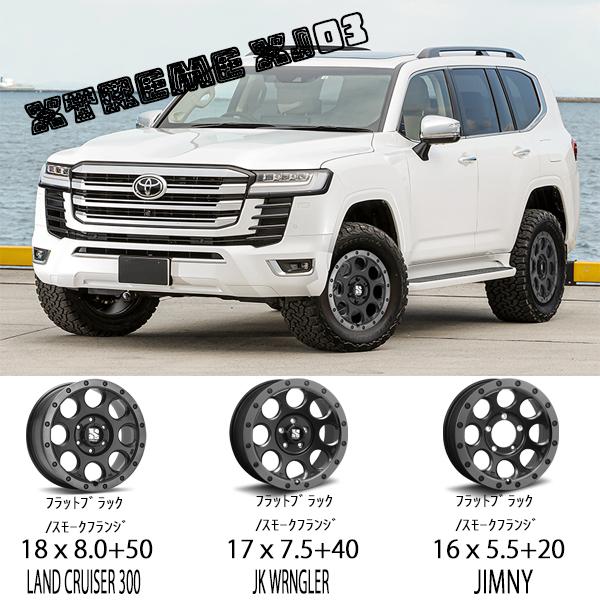 215/70R16 スタッドレスタイヤホイールセット ジムニー JB64 JB23 etc (BRIDGESTONE VRX3 & XTRE –  All-Terrain