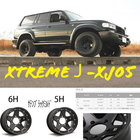 265/70R16 スタッドレスタイヤホイールセット ランクル70 (BRIDGESTONE DM-V3 & XTREME-J XJ05 5穴 150)