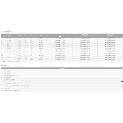 14インチ アルミホイール 4穴 100 MLJ エクストリームJ XJ07 5J +30 プロボックス サクシード 4本セット