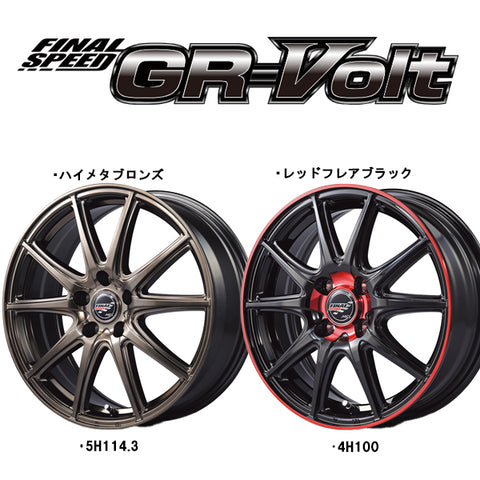 14インチ アルミホイール 4穴 100 GRボルト 4.5J +45 4本セット